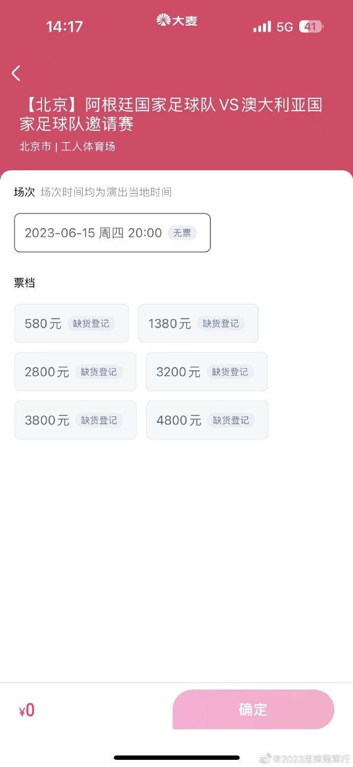 4月29日该片将正式登陆中国内地各大院线